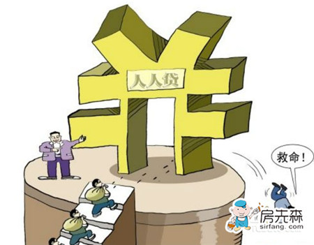 南京公积金贷款利率是多少？公积金贷款条件和额度介绍
