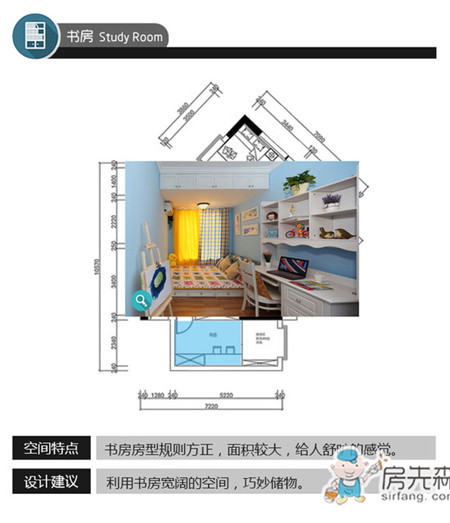 广州夫妻16万巧改15年老房 地中海混田园别样清新