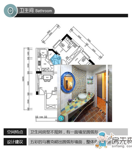 广州夫妻16万巧改15年老房 地中海混田园别样清新