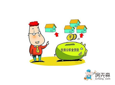 宁波公积金管理中心介绍