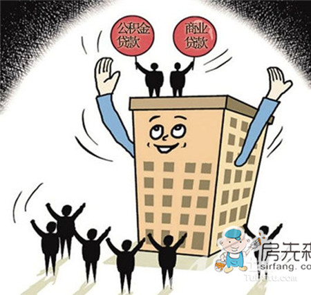 重庆住房公积金管理中心电话(附网址地址及查询方法！）