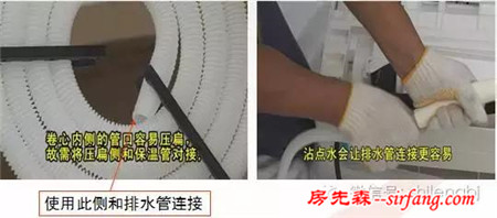 最詳細(xì)教程，手把手教你如何安裝空調(diào)，室內(nèi)機(jī)與室外機(jī)的安裝