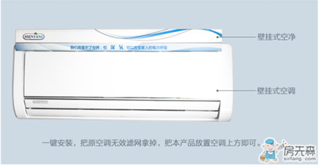 空调房变细菌房，这个夏天空调和空气净化器更配哦