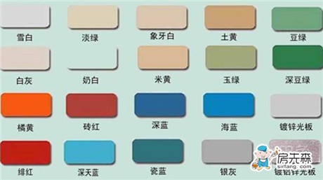 彩钢板颜色的种类大全