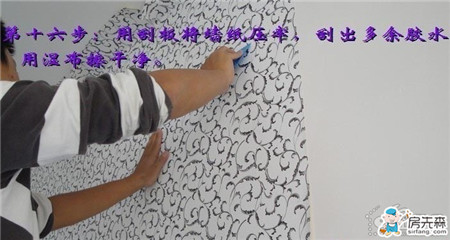 装修墙纸怎么贴 有图教你自己怎么贴墙纸
