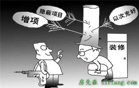 揭秘裝修內幕！自己裝修真的比正規(guī)裝修公司靠譜嗎？