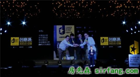 第二届中国设计星晋级赛西安站一决高下