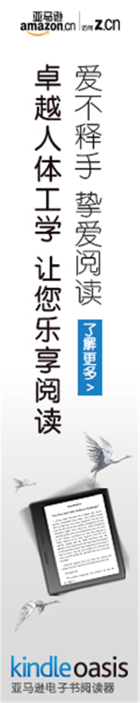 台湾有个几米主题乐园 把童话写进了现实