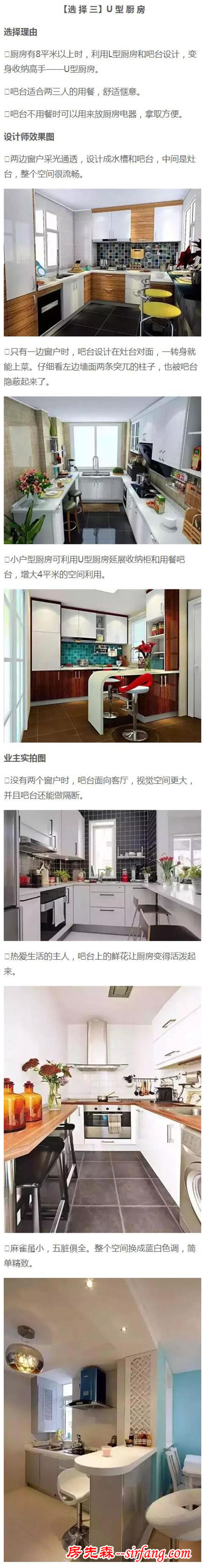 住50年也不用換的廚房，是怎么辦到的？