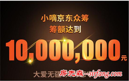 小嘀S8云智能指纹锁众筹1000万,创京东指纹锁类目奇迹