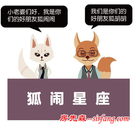 白羊座的那些小秘密