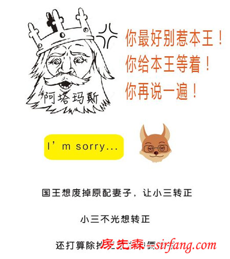 白羊座的那些小秘密