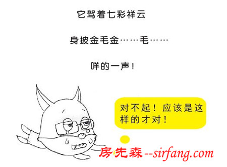 白羊座的那些小秘密