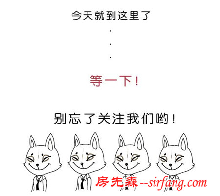 白羊座的那些小秘密