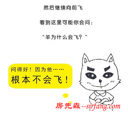 白羊座的那些小秘密