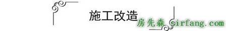 90平米舊房脫胎換骨，8萬暴力改裝！
