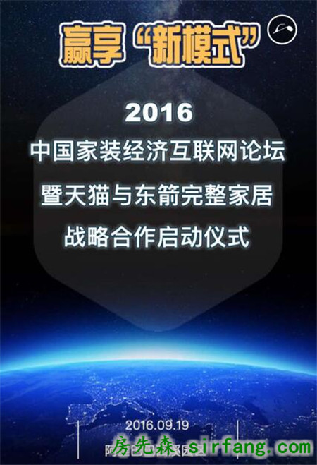 荣耀20年，开启新航程——东箭集团二十周年庆典系列活动即将开启