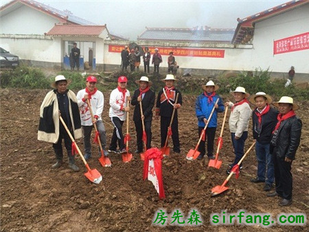 顶固第八所希望小学四川站奠基典礼圆满举行