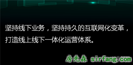 胡亚南：后电商时代消费行为
分析 | 2016中国家居互联网进化论坛精彩2