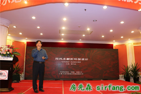 贝尔服务商大会暨家装地板环保白皮书发布 引领环保新时尚