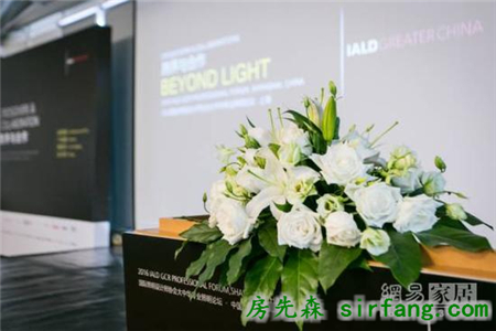 IALD 九月丨跨界与合作，一场汇集照明行业大佬的学术论坛