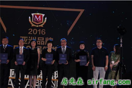 方太荣获第11届亚洲品牌盛典两项大奖 展民族高端厨电品牌实力