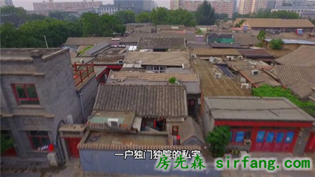 暖暖的新家 | 梁建国亲手打造 北京前门的暖心故事