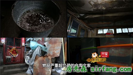 暖暖的新家 | 梁建国亲手打造 北京前门的暖心故事