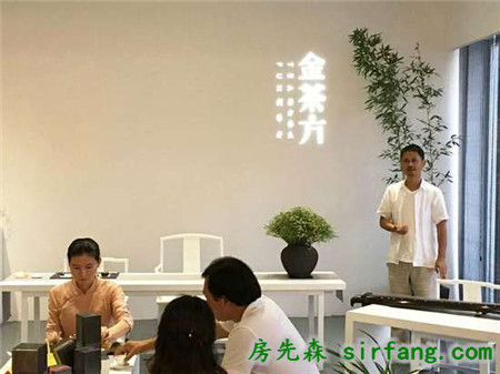 禅意空间美学陆台交流茶会日前在广州举行