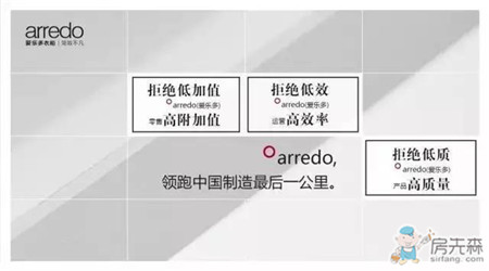 arredo爱乐多衣柜：当年我们的出发点，如今一不小心都成了热点！