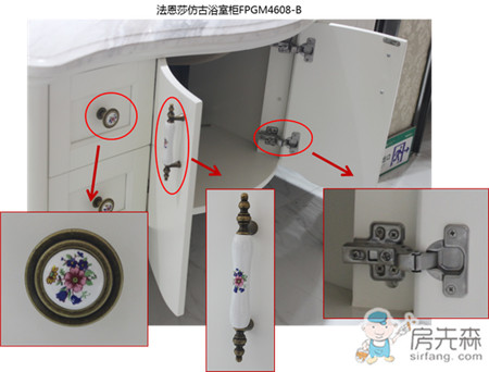 法恩莎仿古浴室柜FPGM4608-B 最懂你的生活品质