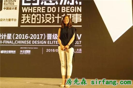 新中源陶瓷中国设计星2016晋级演讲会V完美绽放