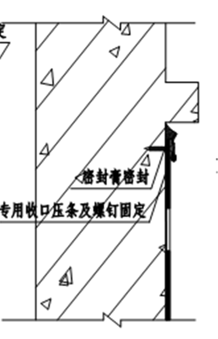 女儿墙细部防水如何处理