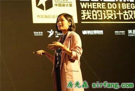 新中源陶瓷中国设计星2016晋级演讲会V完美绽放