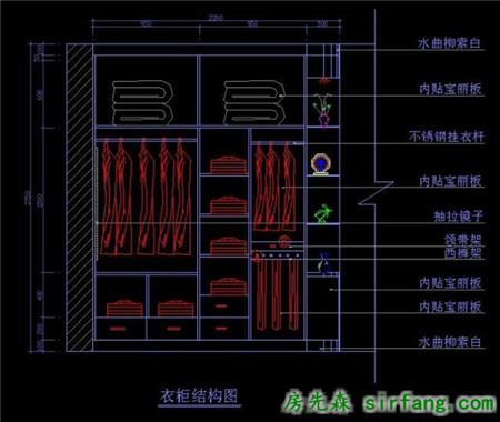 衣柜定制经验分享