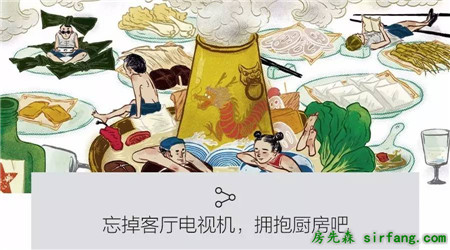 有人愿意花3000元买一口锅，只是因为它长得好看？