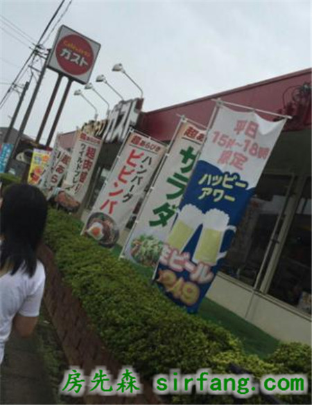 中国美女花17万日本买房被笑太傻 网友吐槽辐射太大了