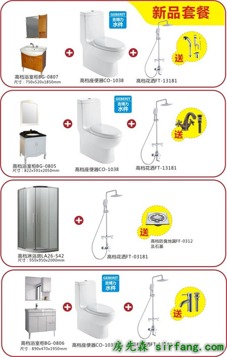 浪鲸卫浴销售南区：汇聚长沙 逆势突破