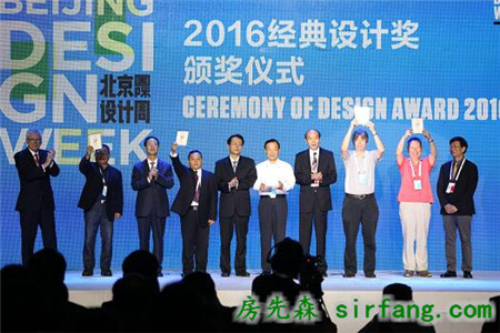 北京国际设计周设计大奖揭晓 华为手机获2016经典设计奖
