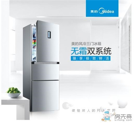 风冷冰箱哪个品牌好  风冷冰箱品牌推荐