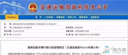 word个娘！年后装修成本铁定要涨价！有图有真相！