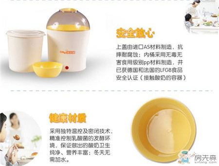 日创酸奶机怎么样  日创酸奶机质量好吗